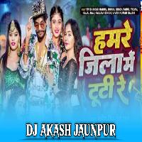 Tor Patar Kamariya Re Hamare Jila Me Tuti Re Dj Akash Jaunpur King (DjVikashManikpur.Com) 